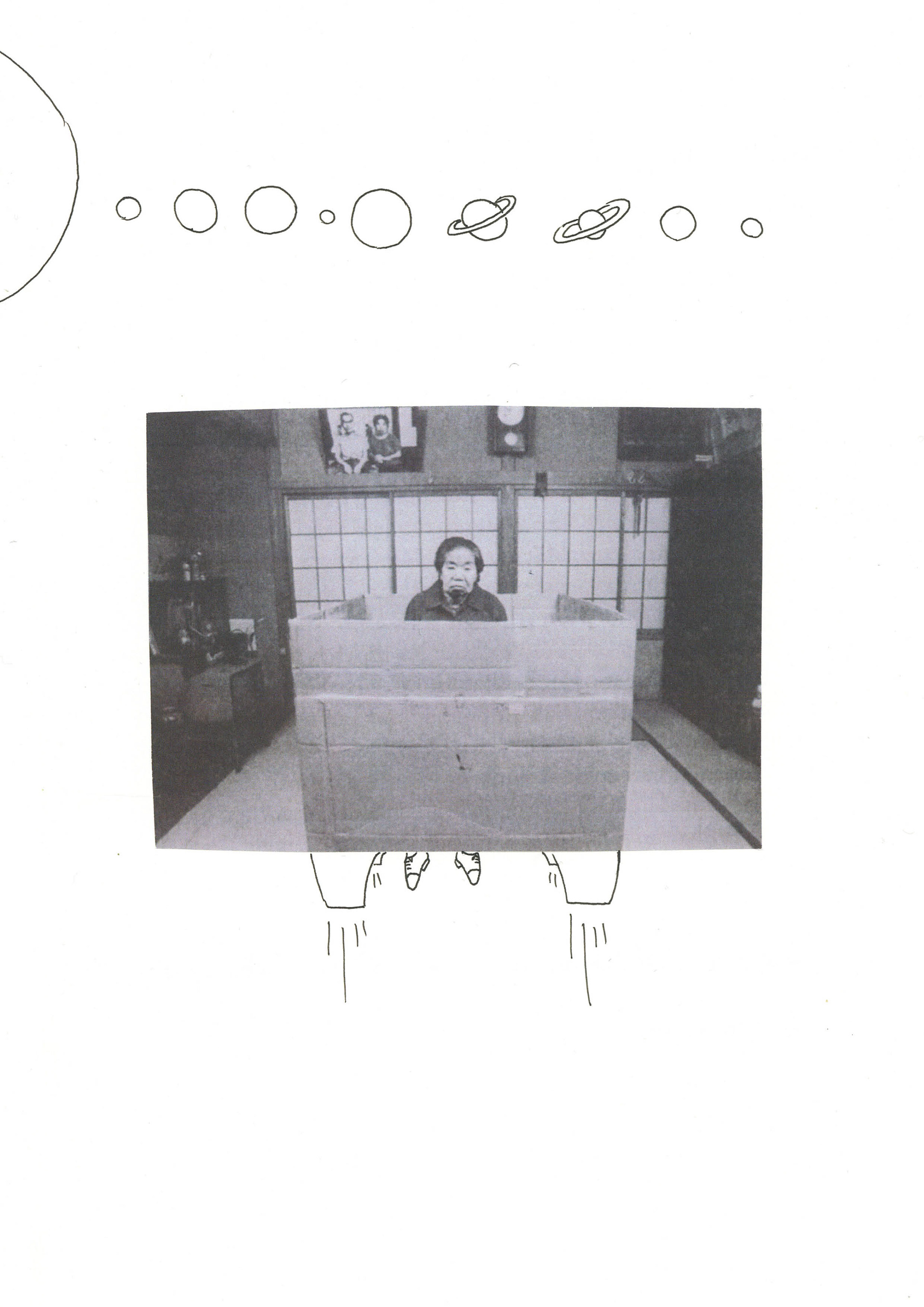 Utz - Progetto di Tesi