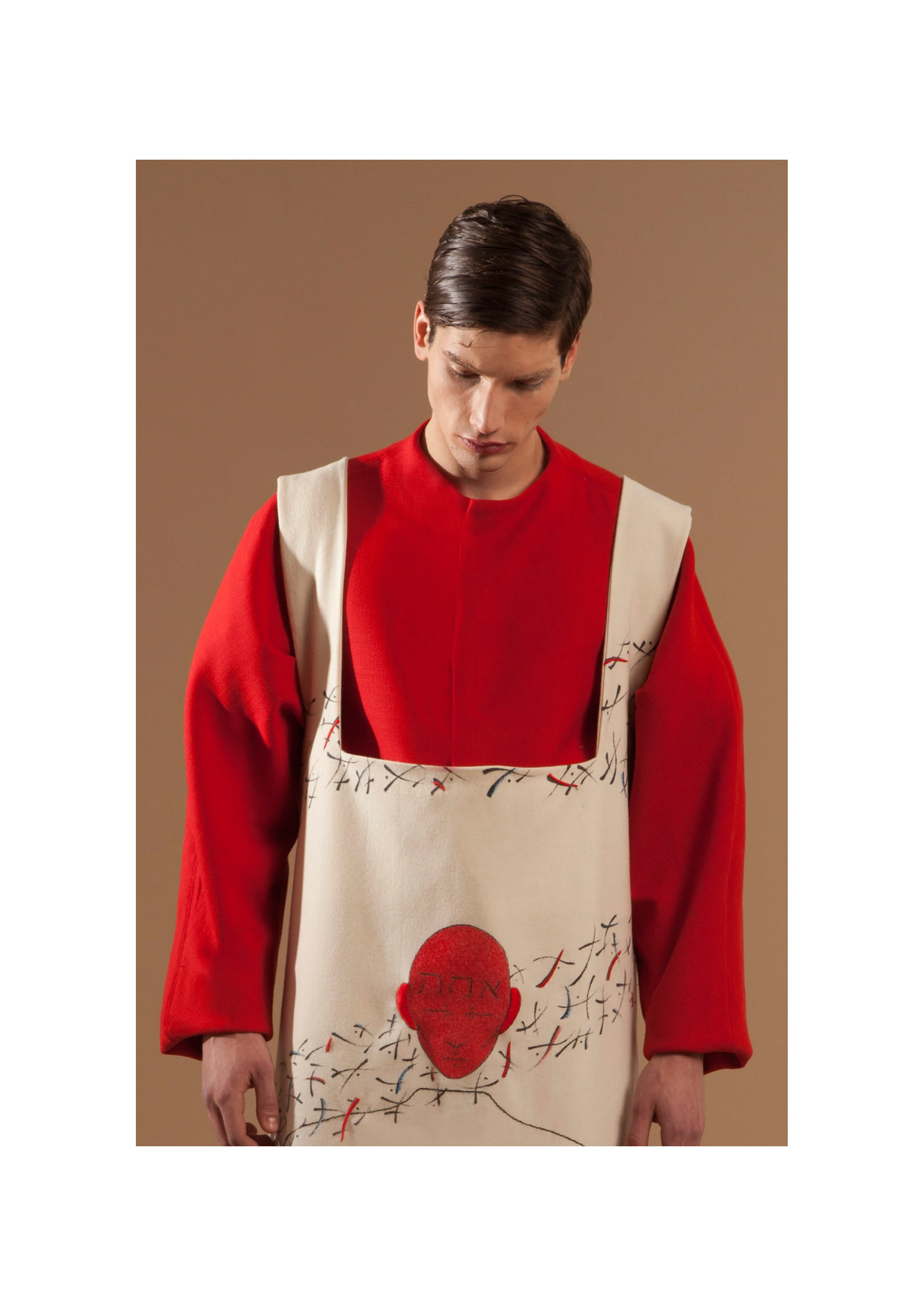 Utz - Progetto di Tesi